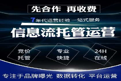 探索信息流推广开户的秘密：多行业案例分析