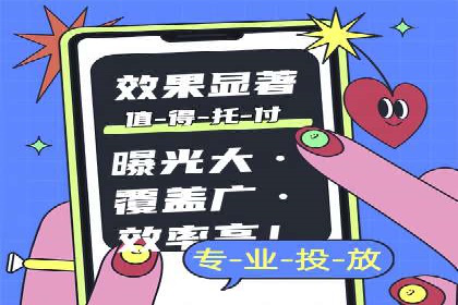 搜索引擎营销（SEM）在本地市场的应用与效果——以某地区企业案例为证