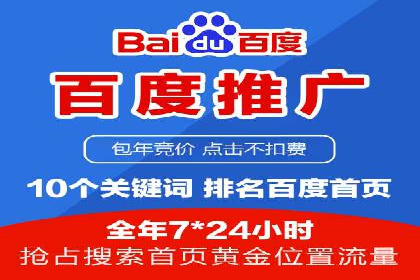 百度推广团队协作，案例分享
