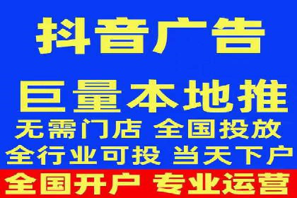 信息流开户返点案例分享：如何轻松赚取高额返利